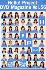 Hello! Project DVD Magazine Vol.56