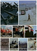 Poster di Korea: The Forgotten War in Colour