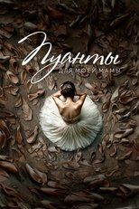 Pointes For My Mom poster