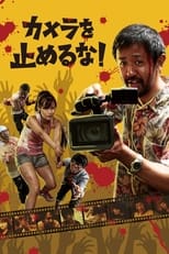 One Cut of the Dead Collection