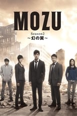 Poster for MOZU Season 2