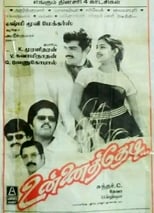 Poster for Unnai Thedi