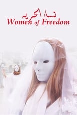 Poster for Women of Freedom 