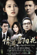 Sunflower Love poster