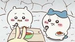 ちいかわ 1x23 (S01E23)