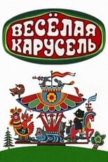 TV Show