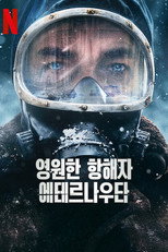 시즌 1