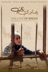 Poster for The Eyes of the Bread 