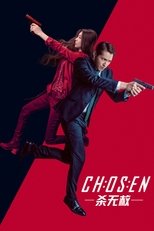 Poster for Chosen Season 1