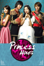 Poster for Princess Hours