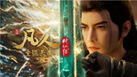 重返天南21