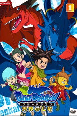 BLUE DRAGON