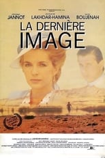 Poster for Last Image