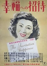 Poster for Invitation to Happiness