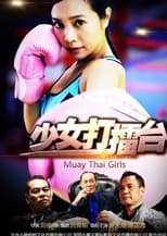 Poster for Muay Thai Girls