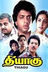 Poster for Thiyagu 