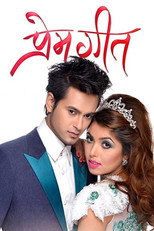 Prem Geet poster