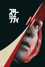 シーズン1