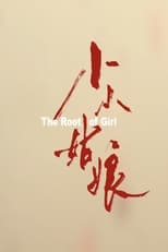 Poster for The Root Of Girl 