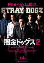 Stray Dogz 2 (2016)