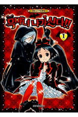 흑마녀 나가신다!!