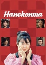 Poster for Hanekonma Season 1