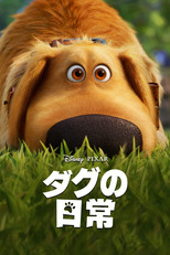 シーズン1