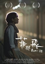 Poster for Room 12