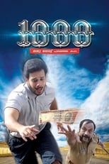 Poster for 1000: Oru Note Paranja Katha