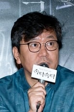 Foto retrato de Choi Sang-hun