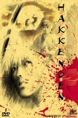 Hakkenden la légende des 8 Guerriers Chien