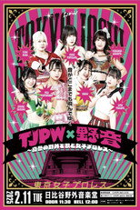 TJPW x Yaon ~Songs and Joshi Wrestling Outdoors in the Middle of Winter~ poster