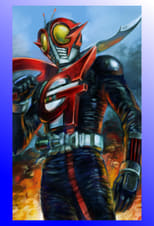 Poster for Kamen Rider G 