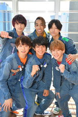 Aee!!!!!!! Iko poster