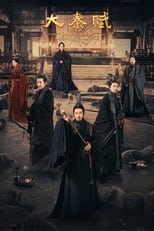 Poster for Qin Dynasty Epic Season 1