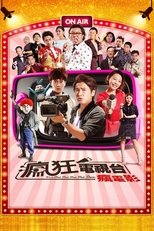 It's a Mad, Mad, Mad, Mad Show poster movie