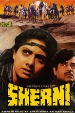 Image Sherni 1988 Hindi HD