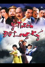 Ỷ Thiên Đồ Long Ký