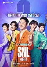 Poster for SNL Korea Season 2