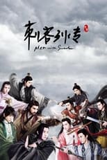 Poster for Men with Swords