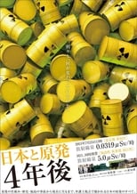 Poster di 日本と原発 4年後