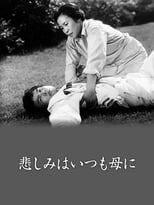 Poster for Kanashimi wa itsumo haha ni