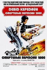 Смертельні перегони 2000 (1975)