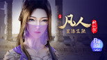 星海飞驰20