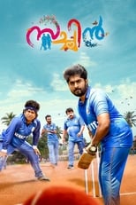 Poster for Sachin