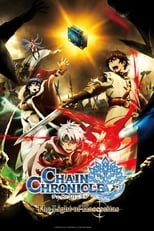 Poster for Chain Chronicle: The Light of Haecceitas Movie 1 