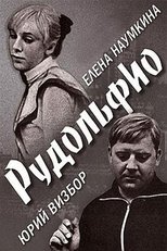 Rudolfio main poster