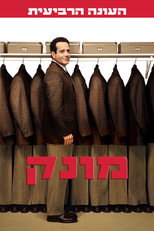 עונה 4