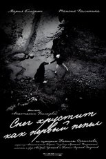 Snow crunches like first ashes poster movie