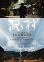 Poster for Sleeping Village